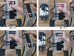 如何設置伺服驅動器上電使能，保你一看就會